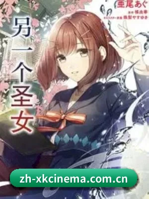 星空影院 APP